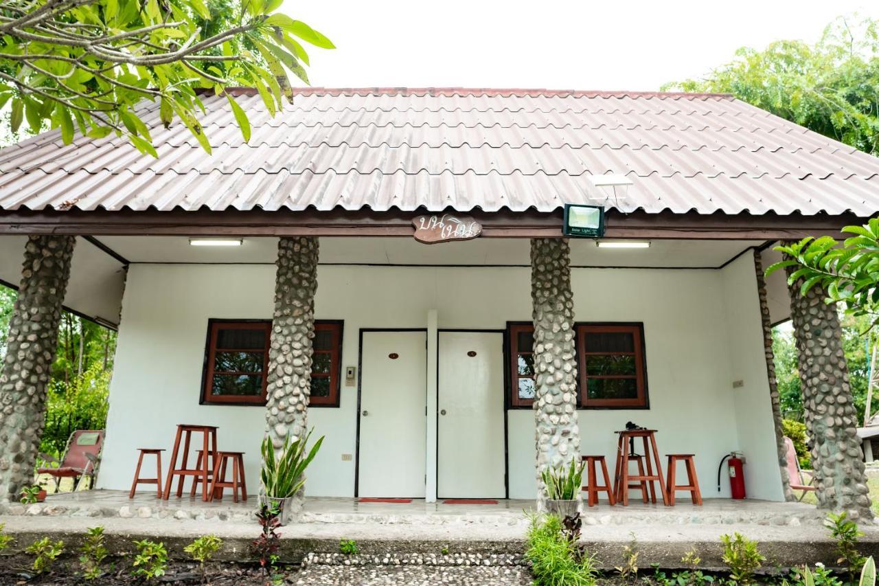 Nan Waterside Hong Bon Nern Bed and Breakfast Εξωτερικό φωτογραφία